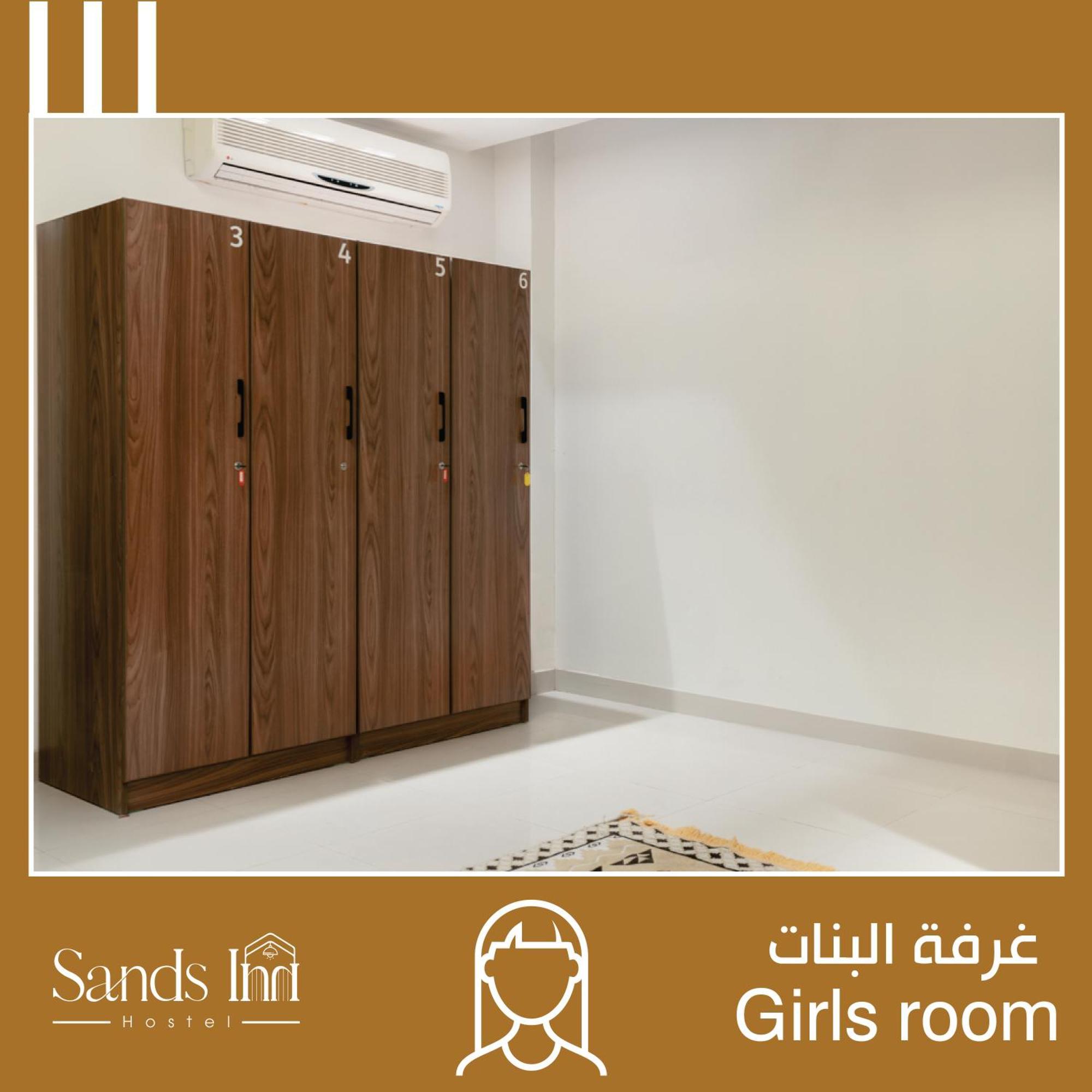 Sands Inn Hostel Riyadh Eksteriør bilde