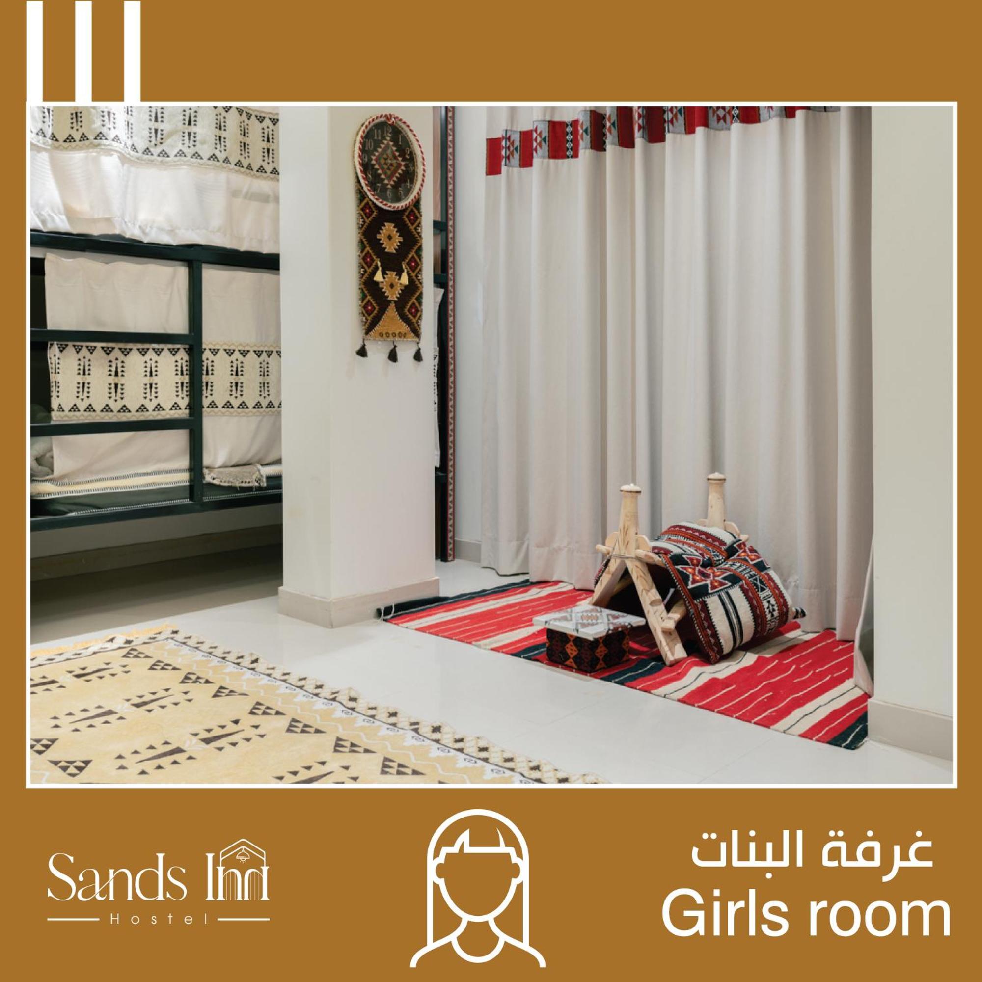 Sands Inn Hostel Riyadh Eksteriør bilde